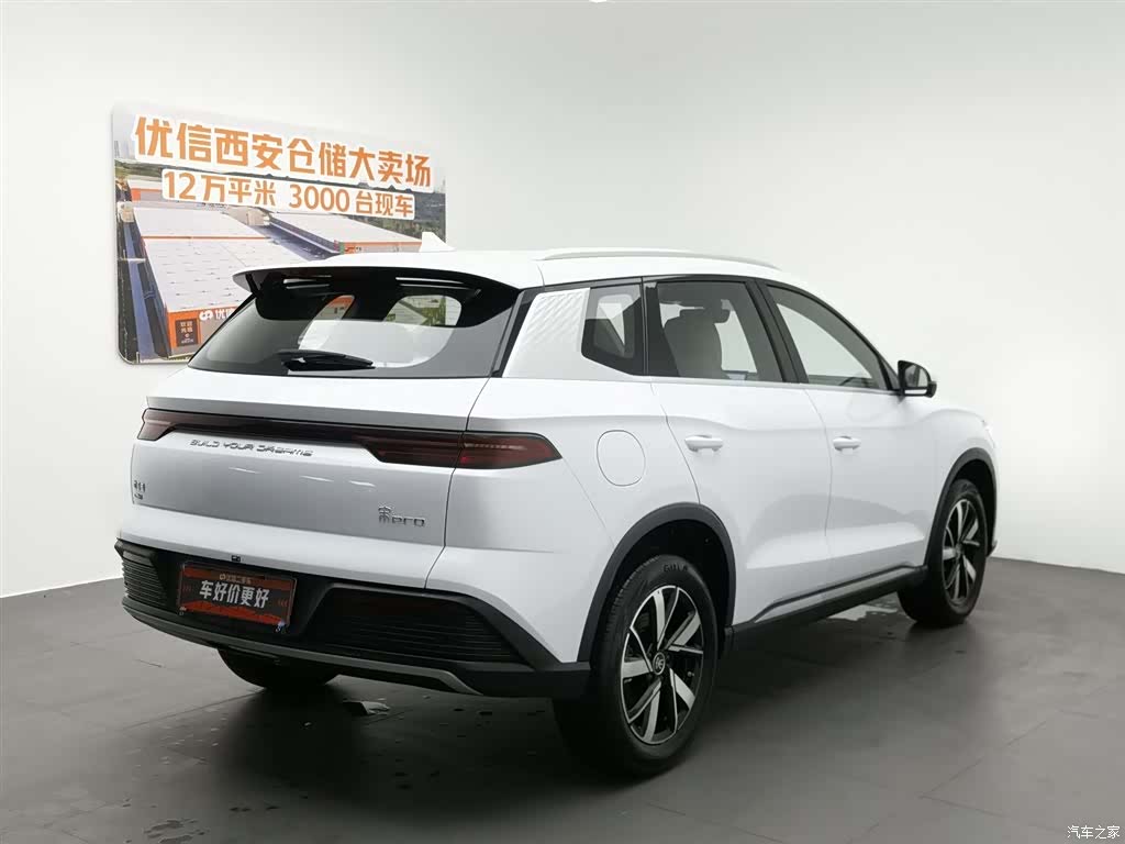 BYD Song, 2024 2