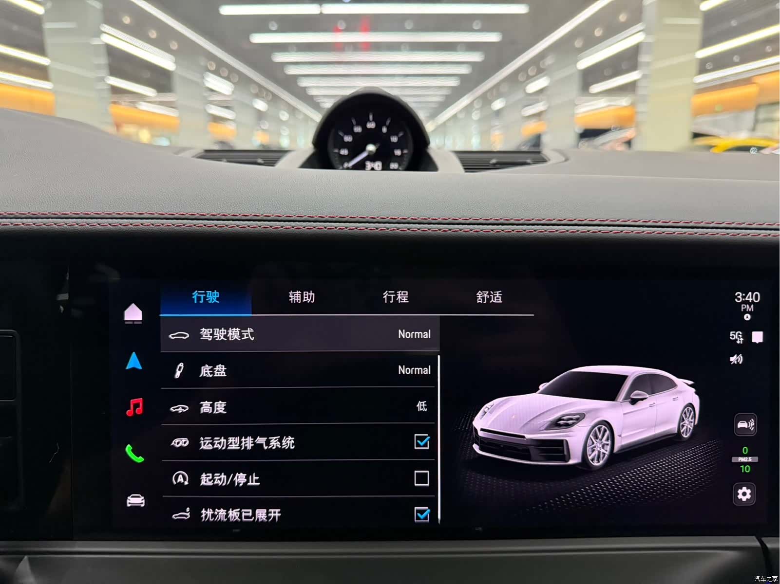 Porsche Panamera, 2024 14