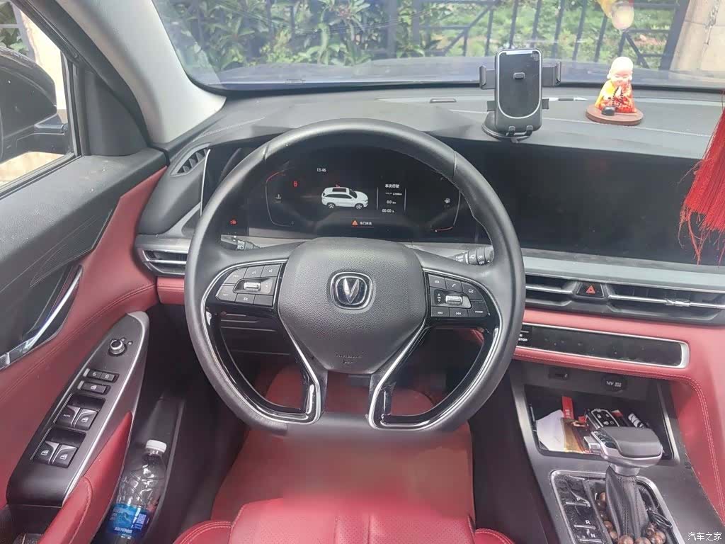 Changan CS75, 2020 3