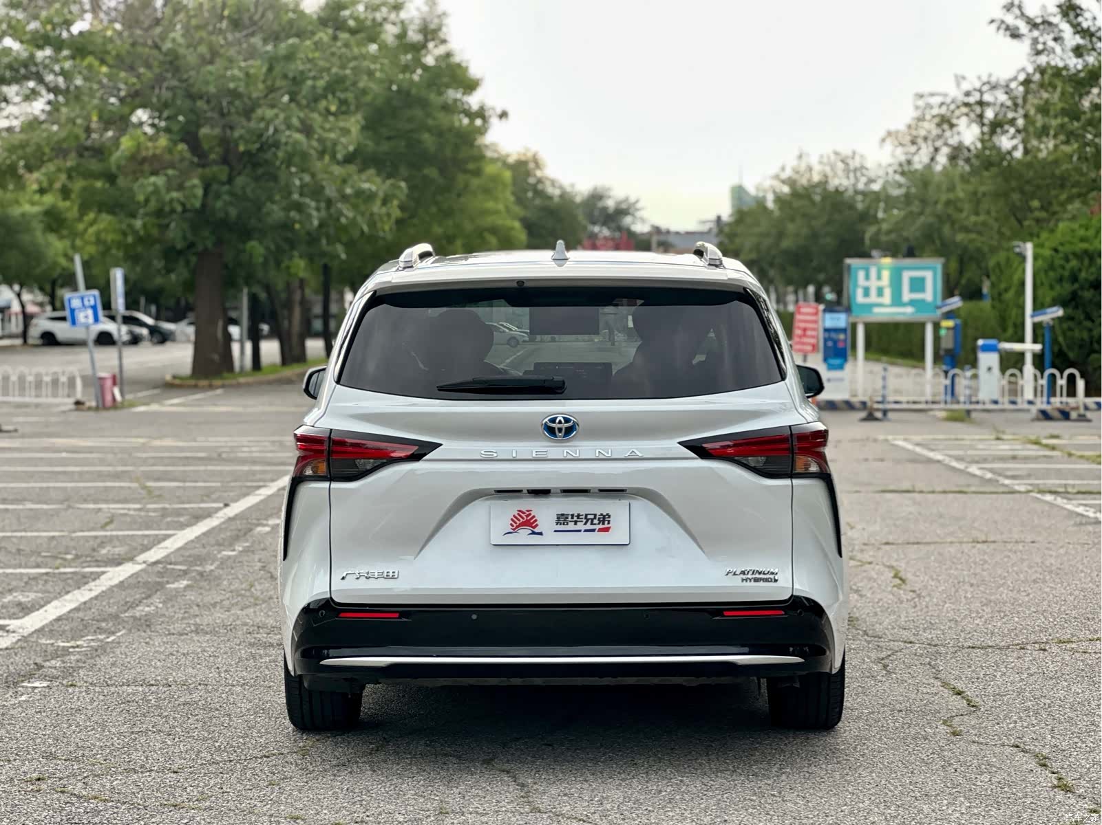 Toyota Sienna, 2023 9