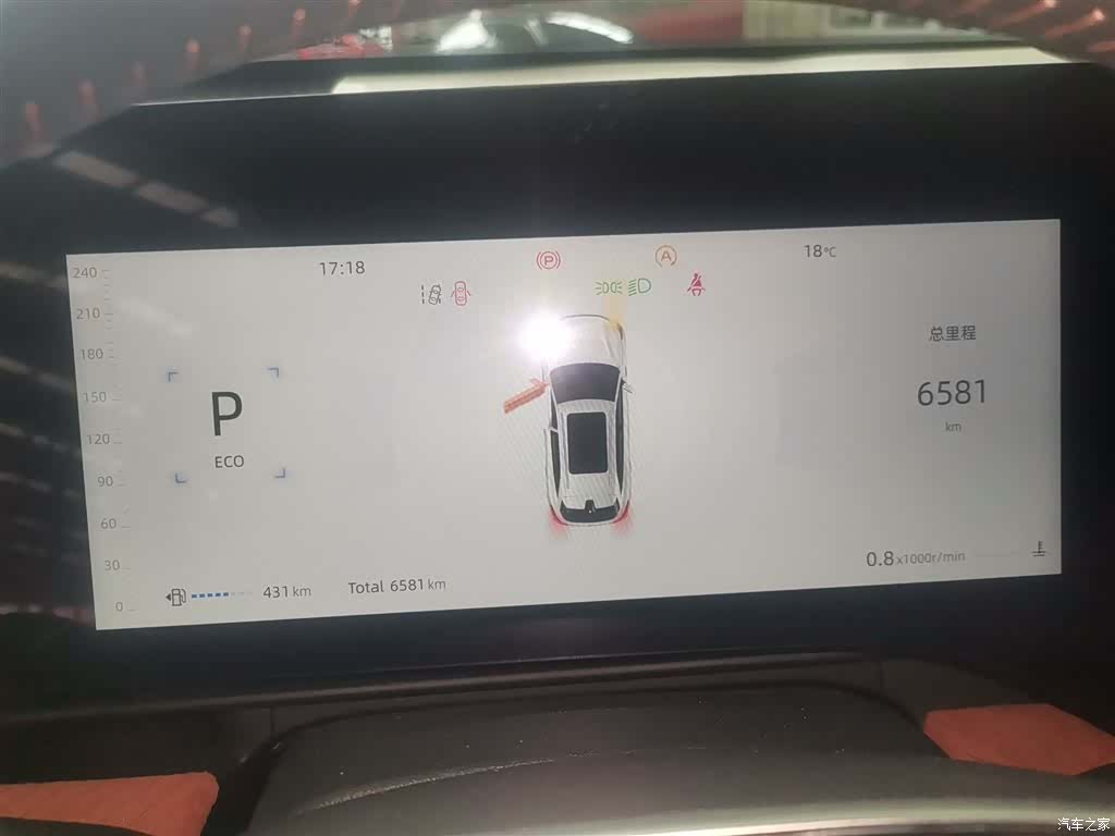 Changan CS75, 2025 12