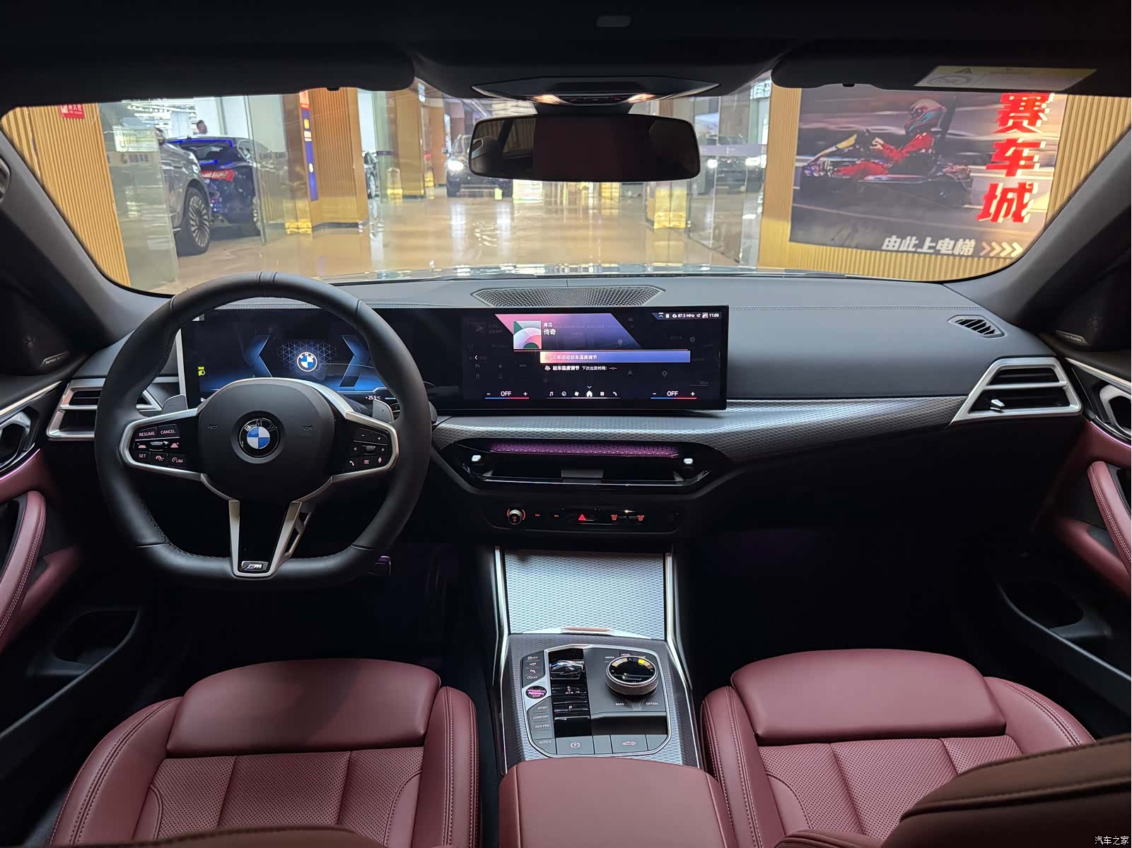 BMW 4 Series, 2025 15