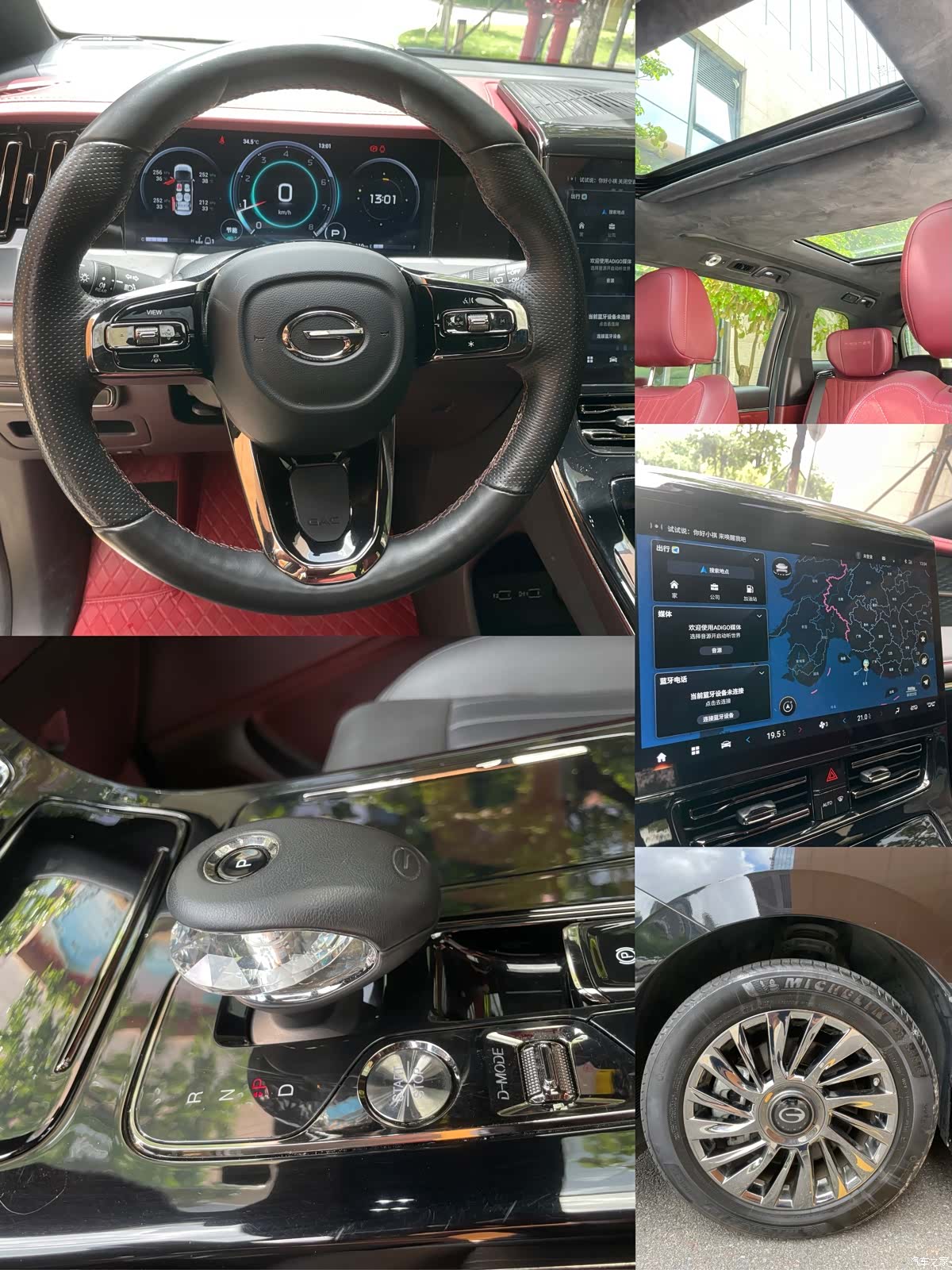 Trumpchi M8, 2023 15