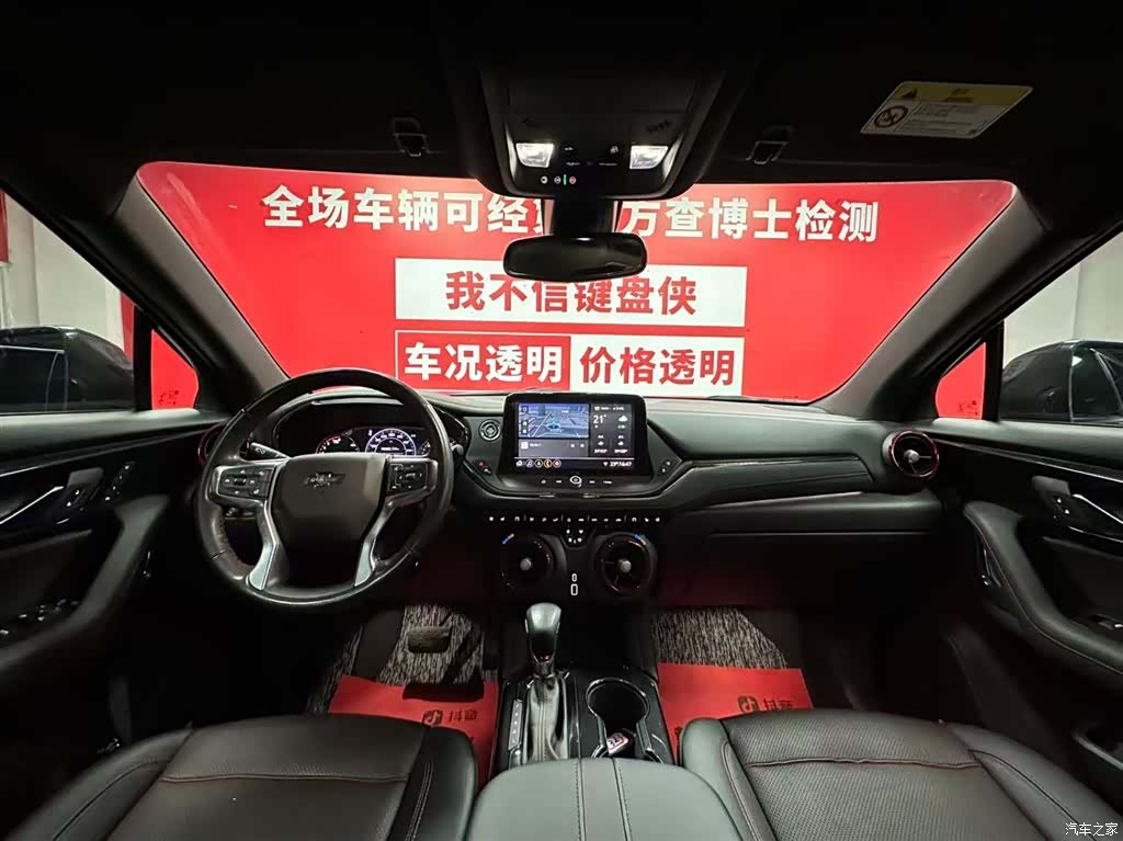 Chevrolet Blazer, 2023 9