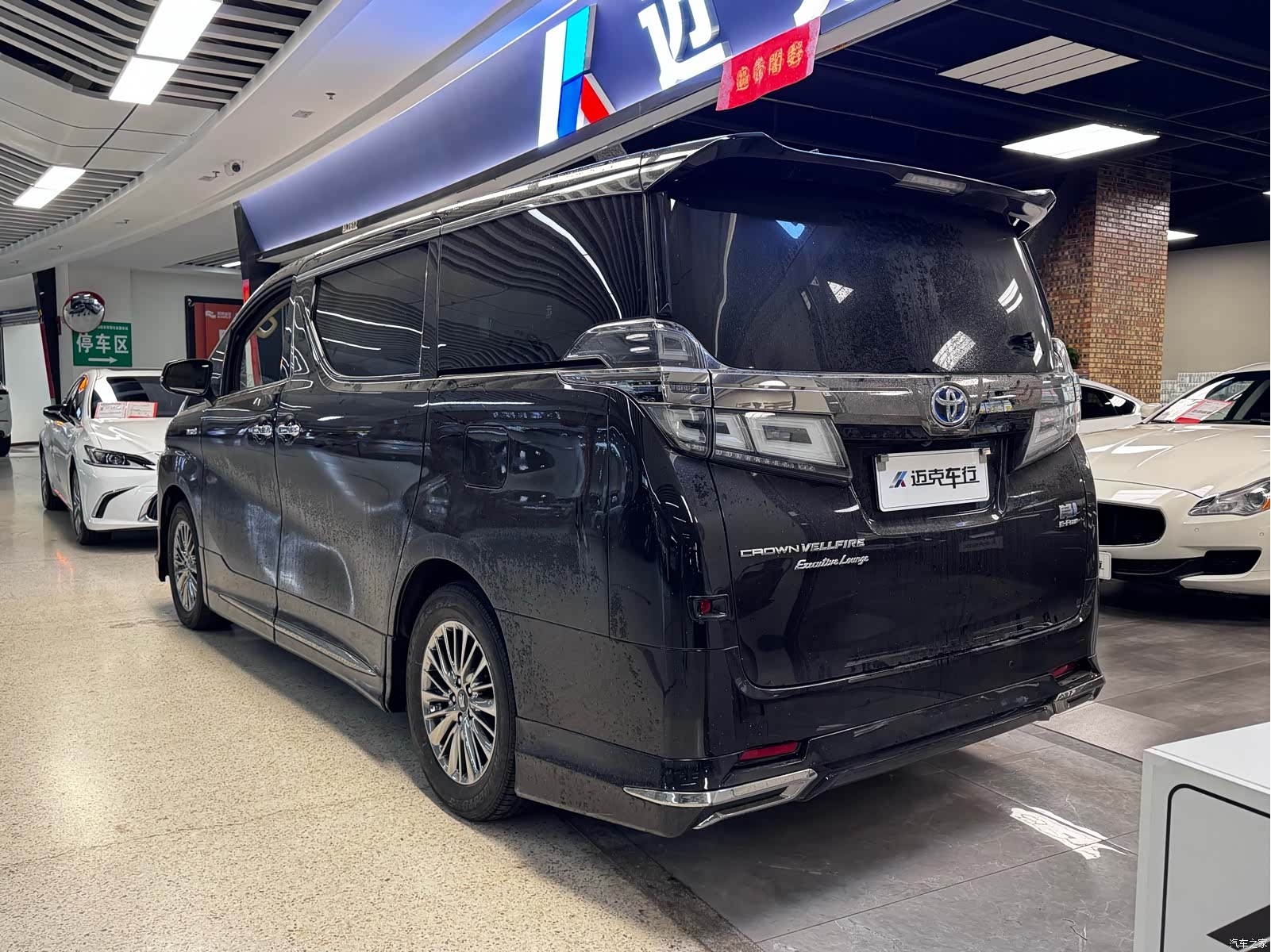 Toyota Alphard, 2022 21