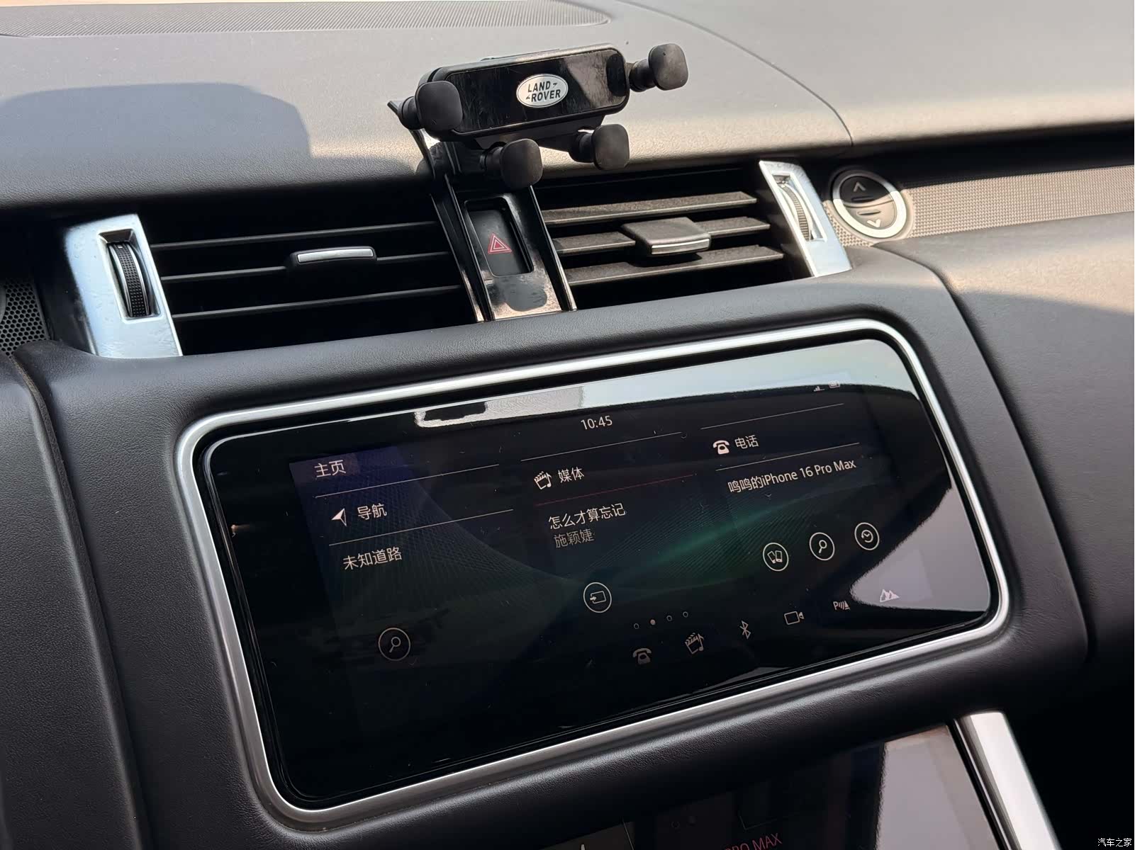 Land Rover Range Rover, 2019 11