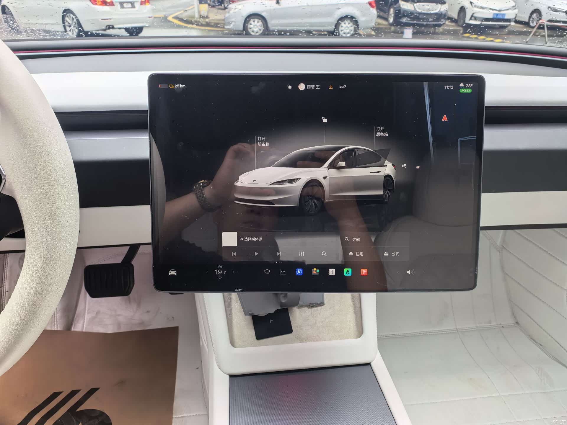 Tesla Model 3, 2024 9