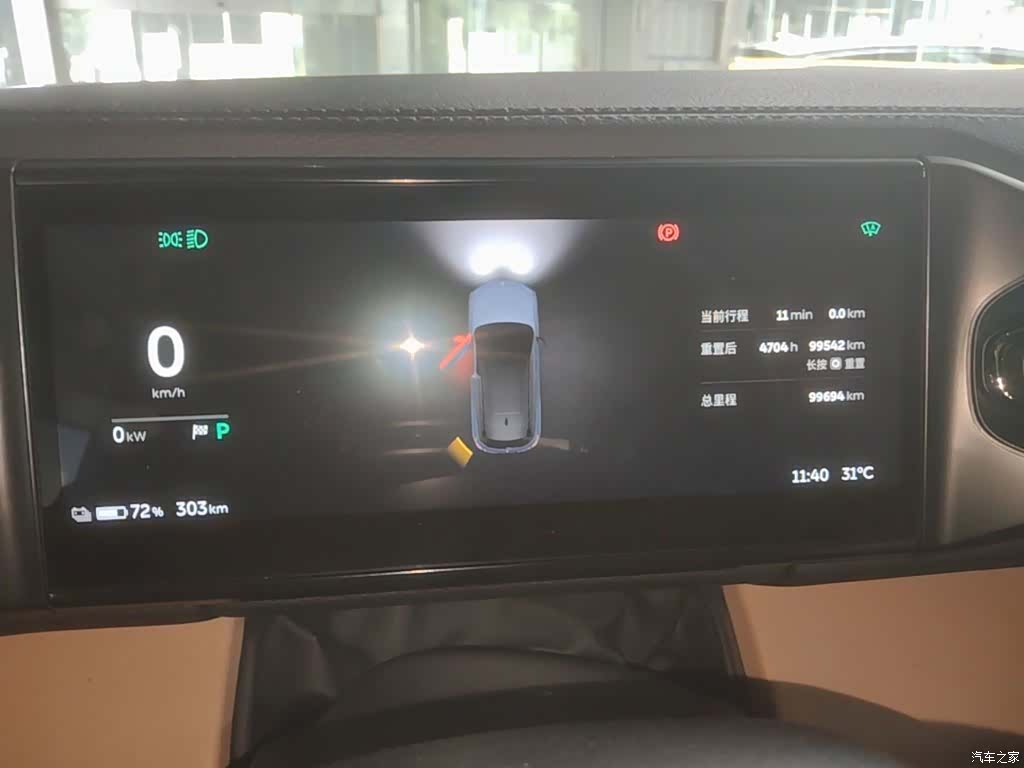 NIO ES6, 2021 12