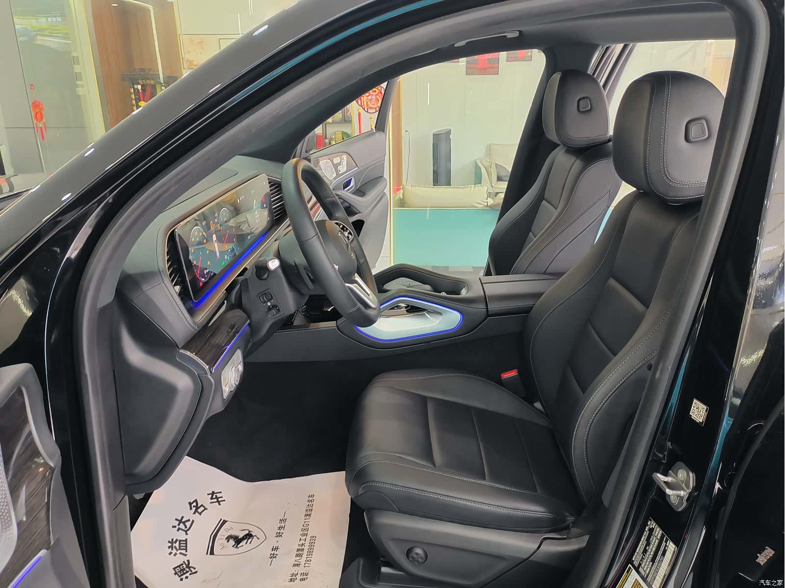 Mercedes-Benz GLS, 2020 6