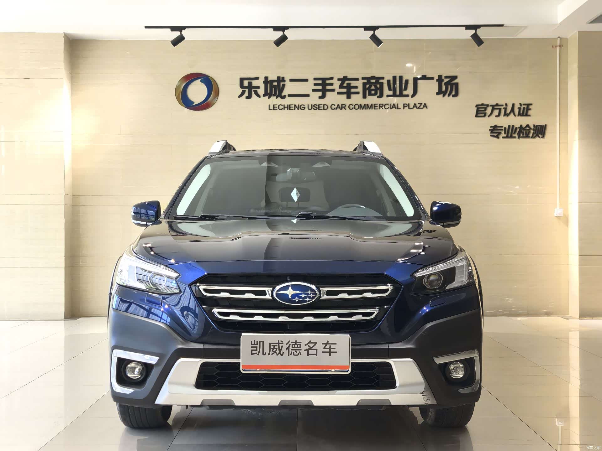 Subaru Outback, 2021 2
