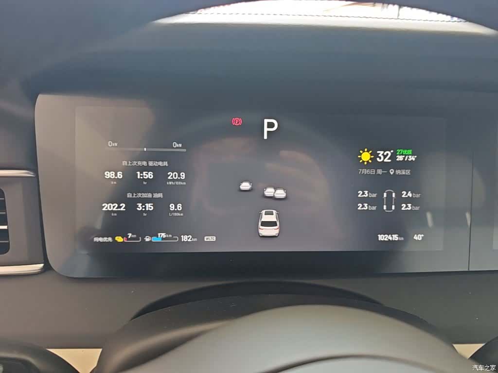 Li Auto ONE, 2021 12