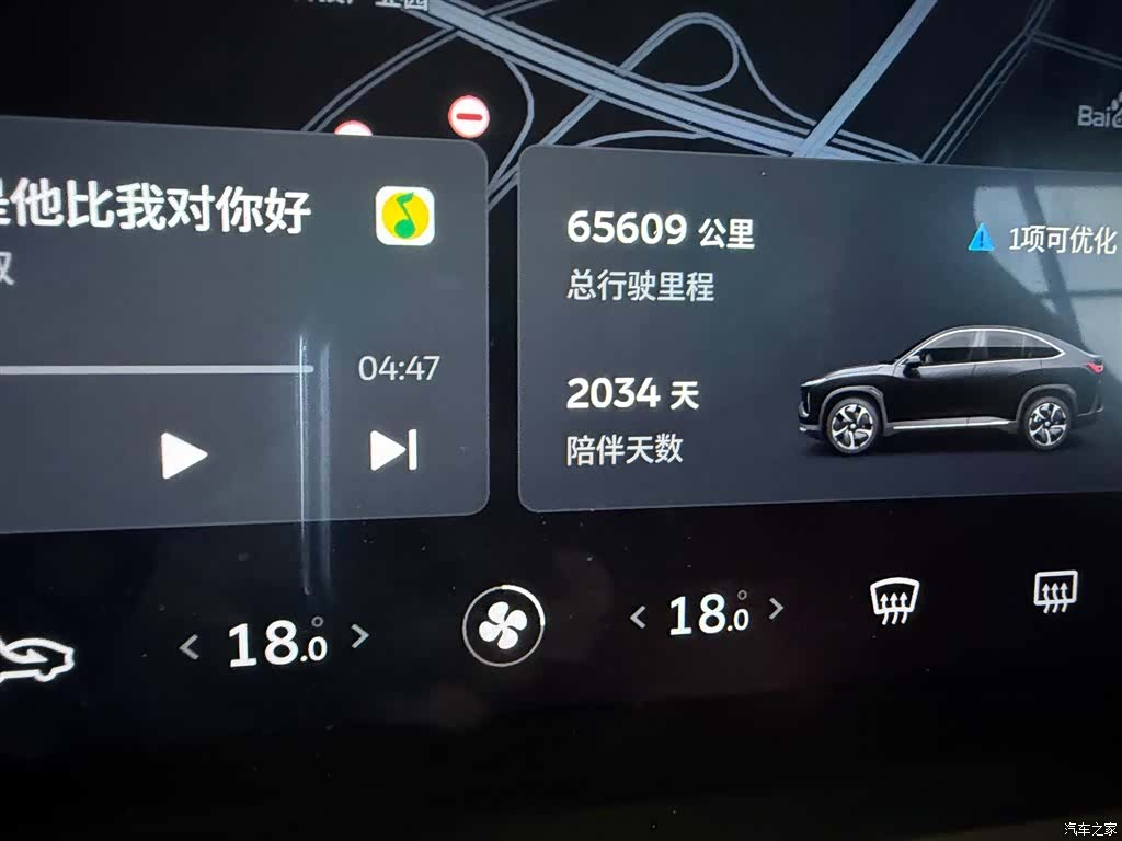 NIO EC6, 2020 все фото