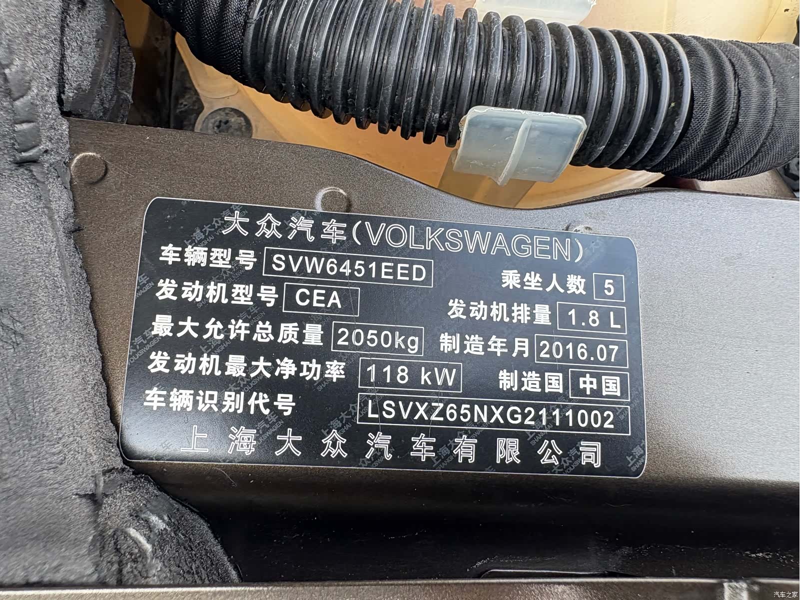 Volkswagen Tiguan, 2016 15