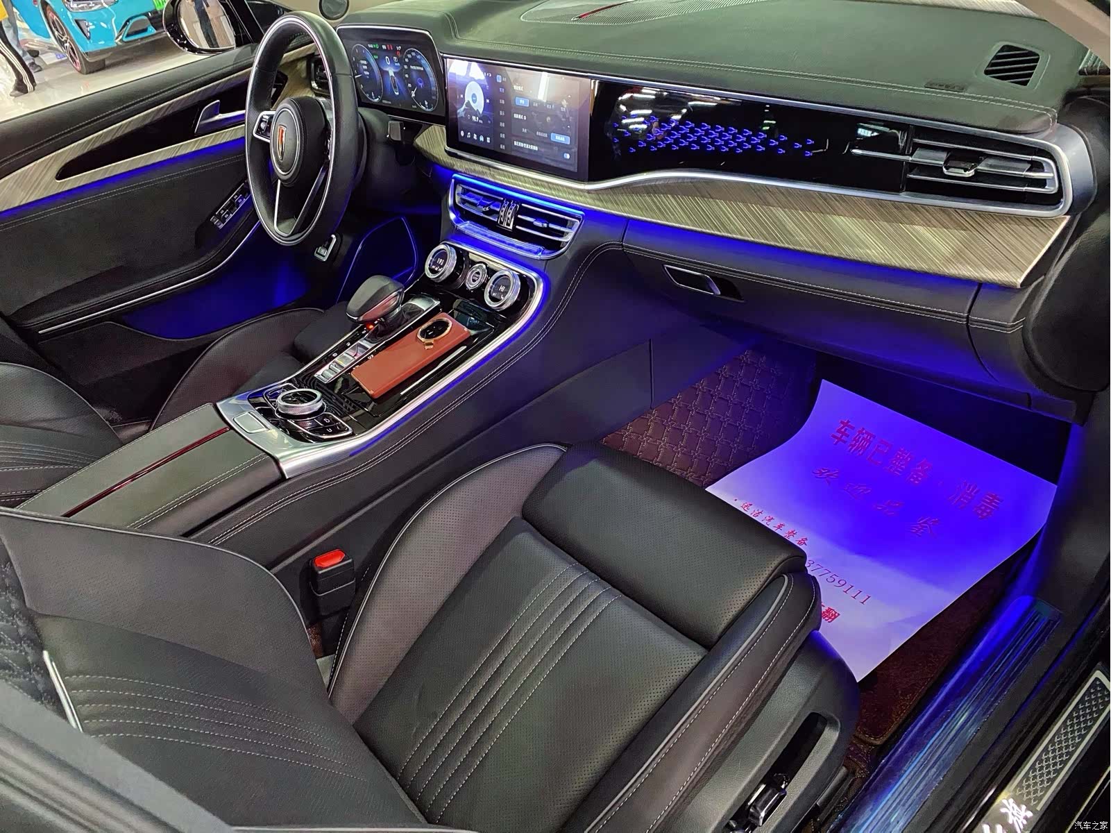 Hongqi H9, 2021 20