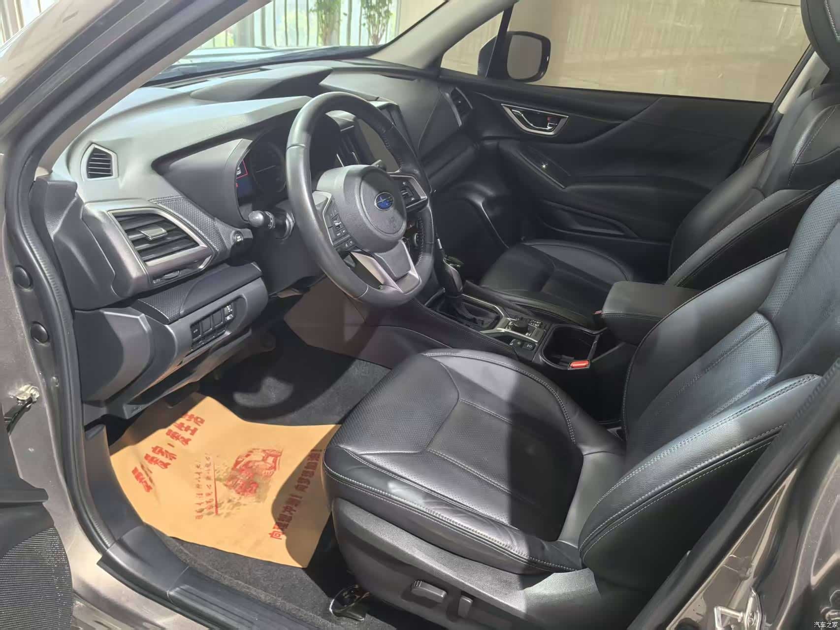 Subaru Forester, 2020 3
