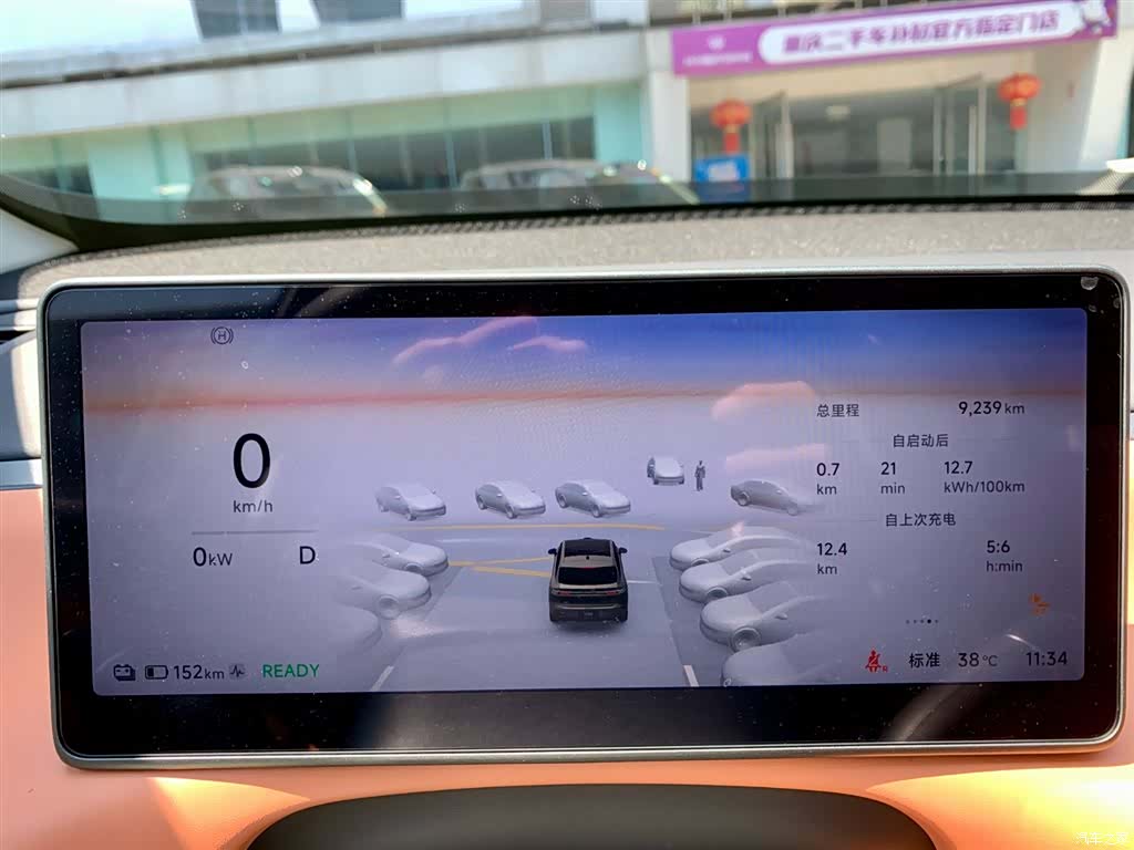 Leapmotor C10, 2025 19