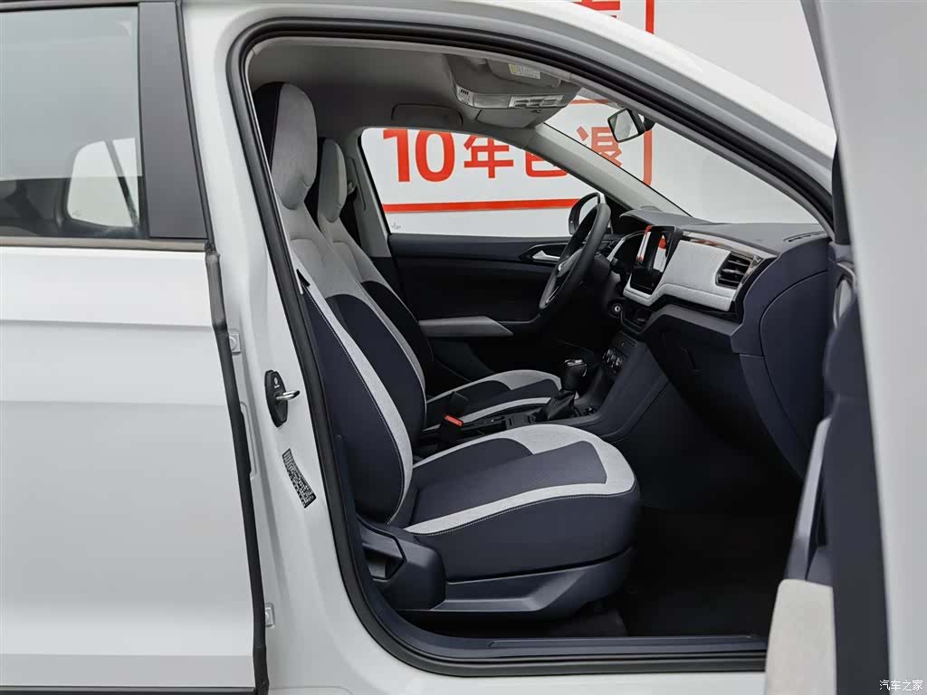 Volkswagen Tharu, 2024 23
