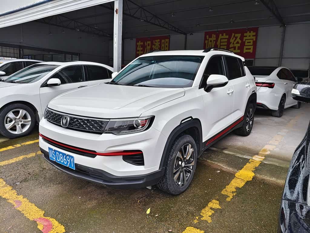 Changan CS35PLUS