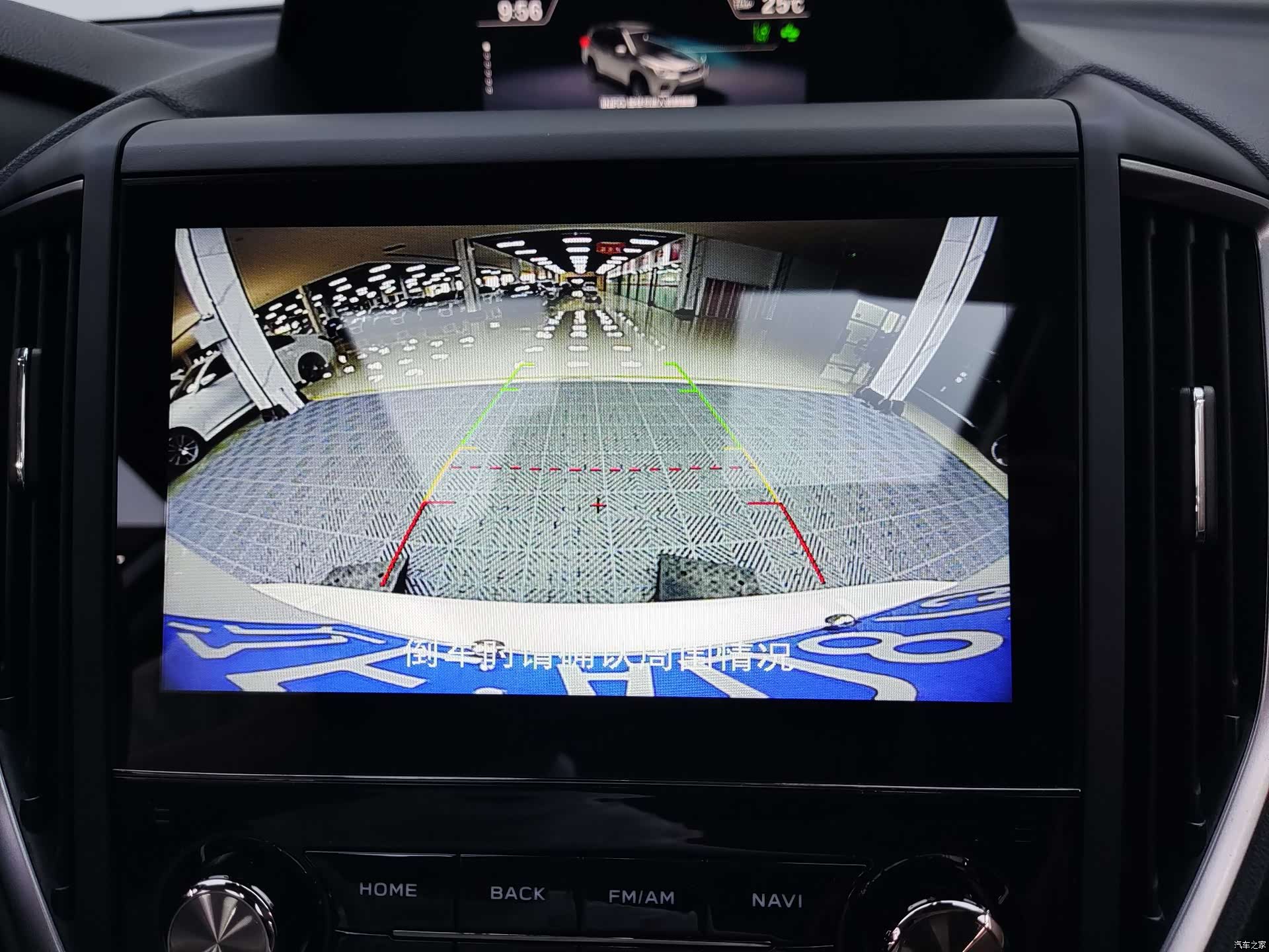 Subaru Forester, 2022 18