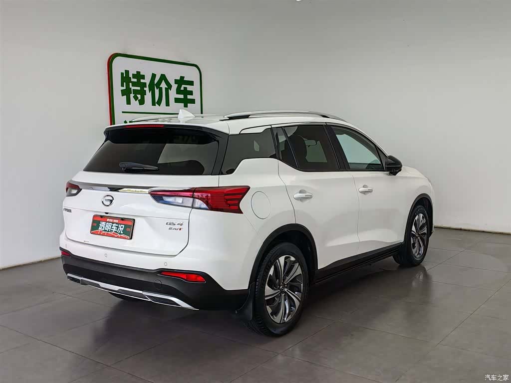 GAC GS4, 2020 2