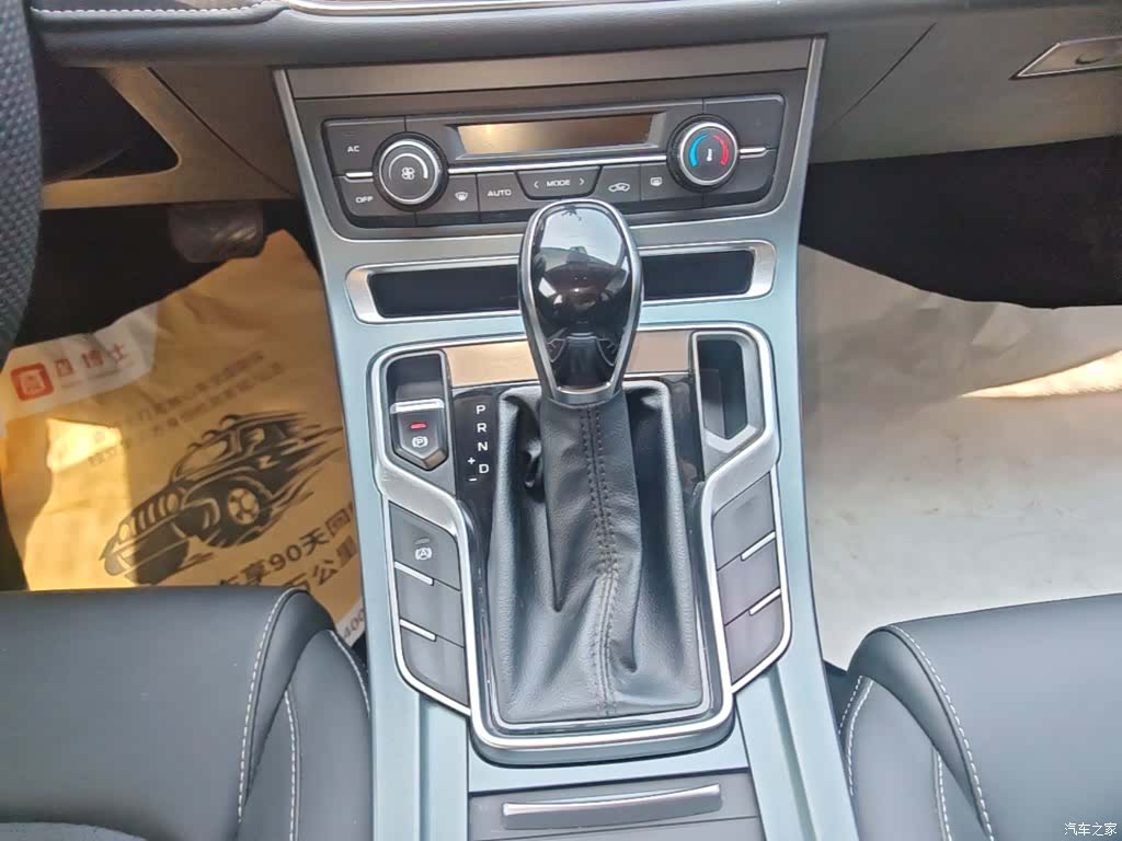Geely Emgrand, 2021 14