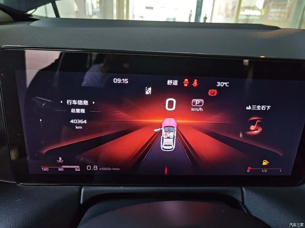 Hongqi HS3, 2023 12