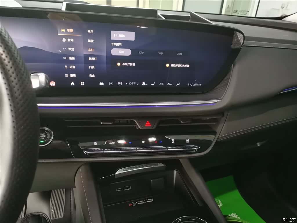 Buick Envision Plus, 2025 9