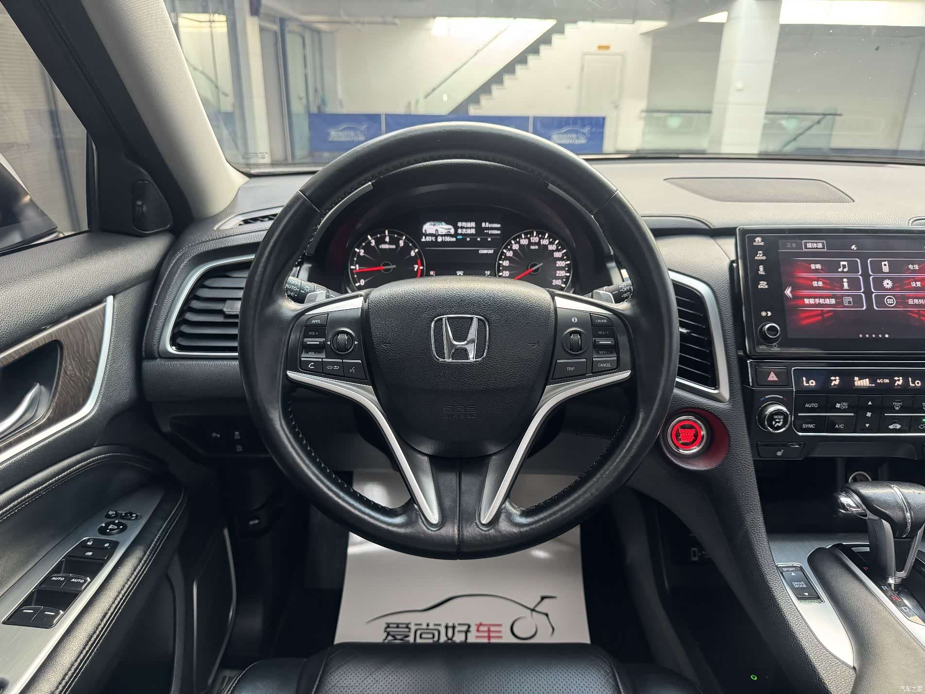 Honda Avancier, 2020 13