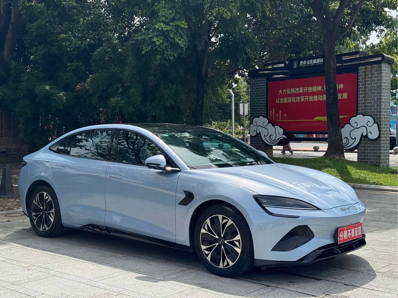 BYD Seal, 2023 3