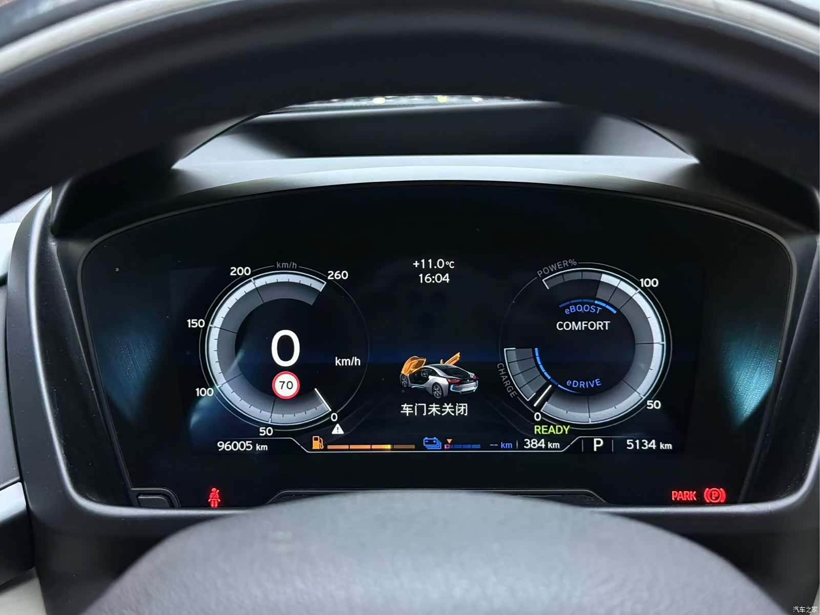 BMW i8, 2015 10