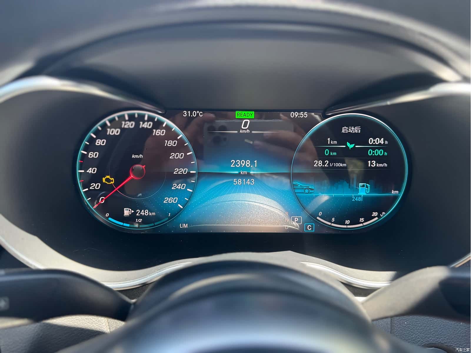 Mercedes-Benz C-Class, 2021 23