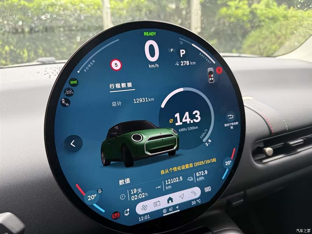Mini Cooper, 2025 7
