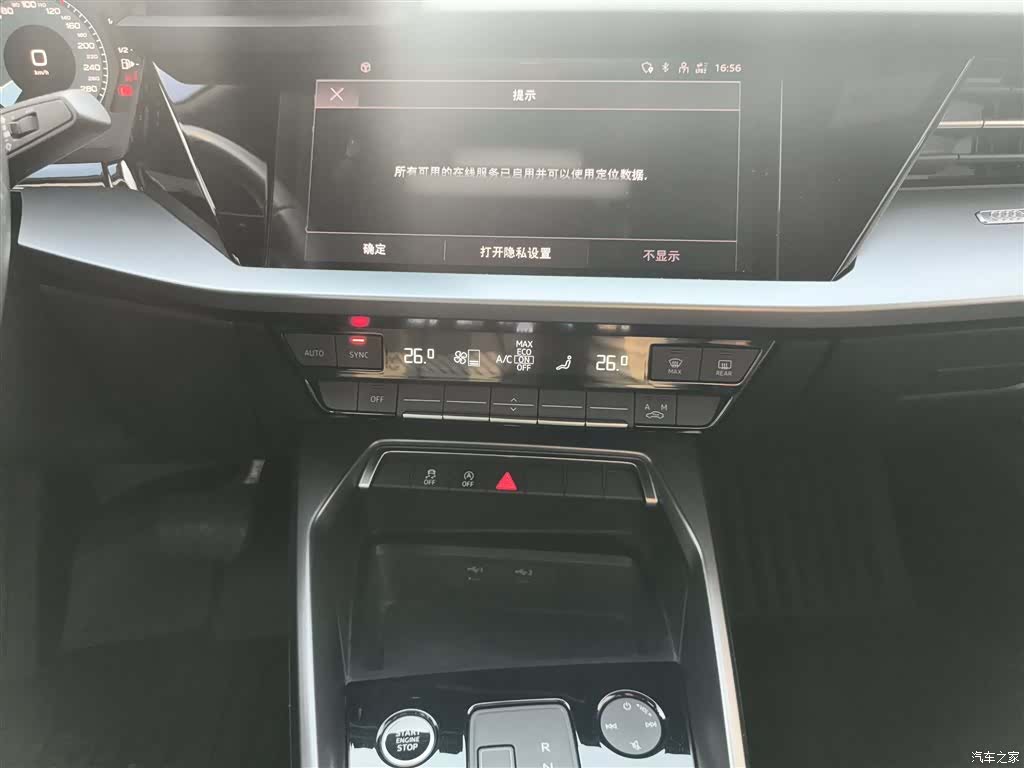 Audi A3, 2021 12