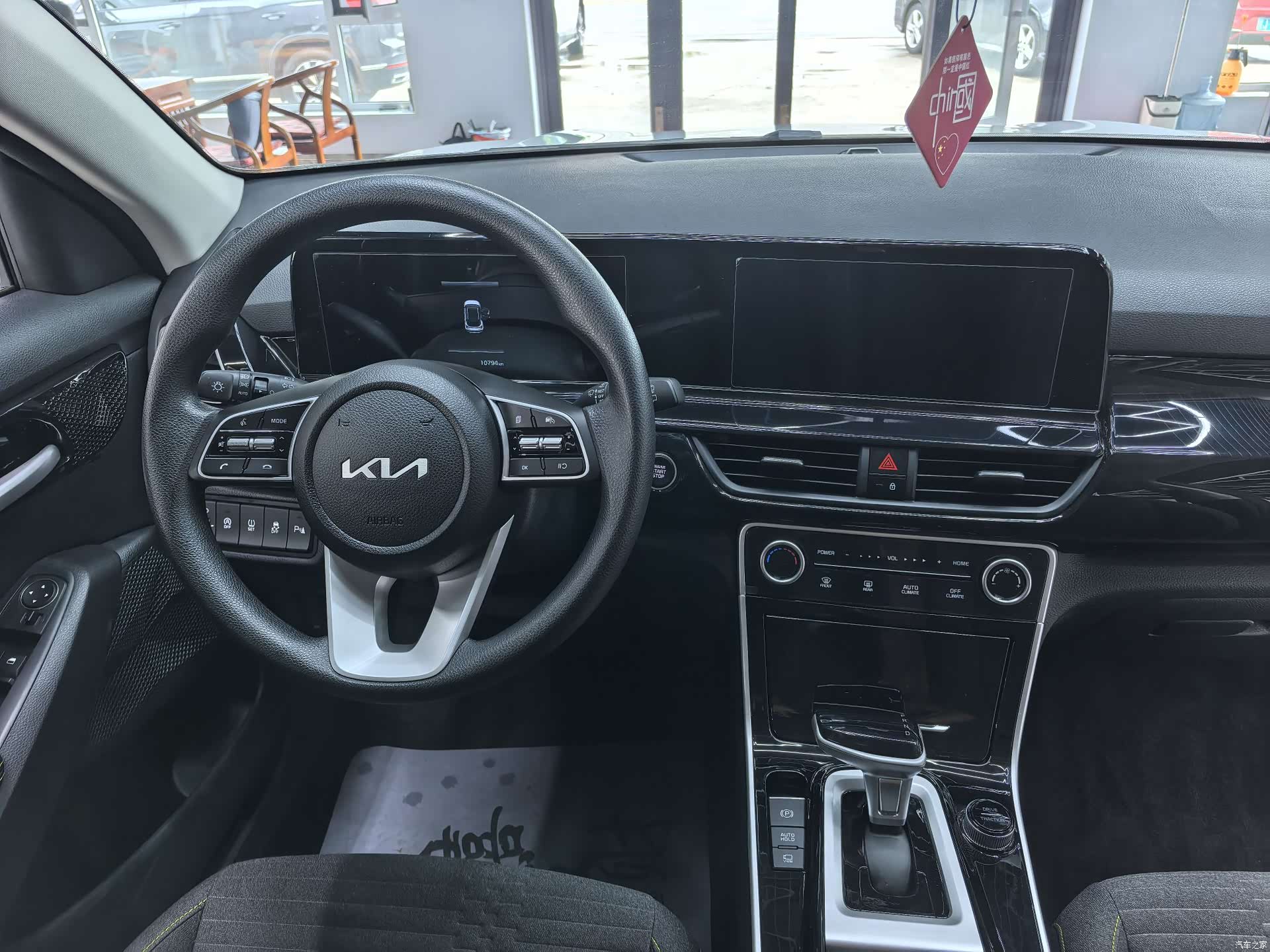 Kia Seltos, 2023 12
