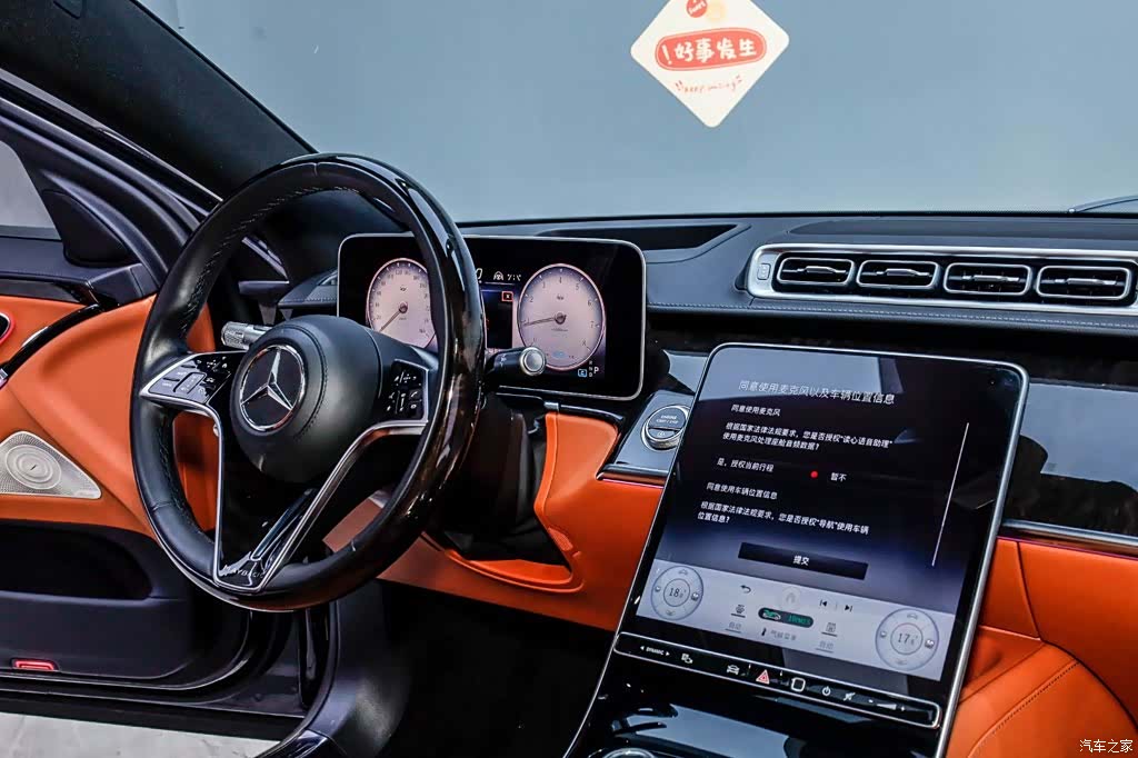 Maybach S-Class, 2022 27