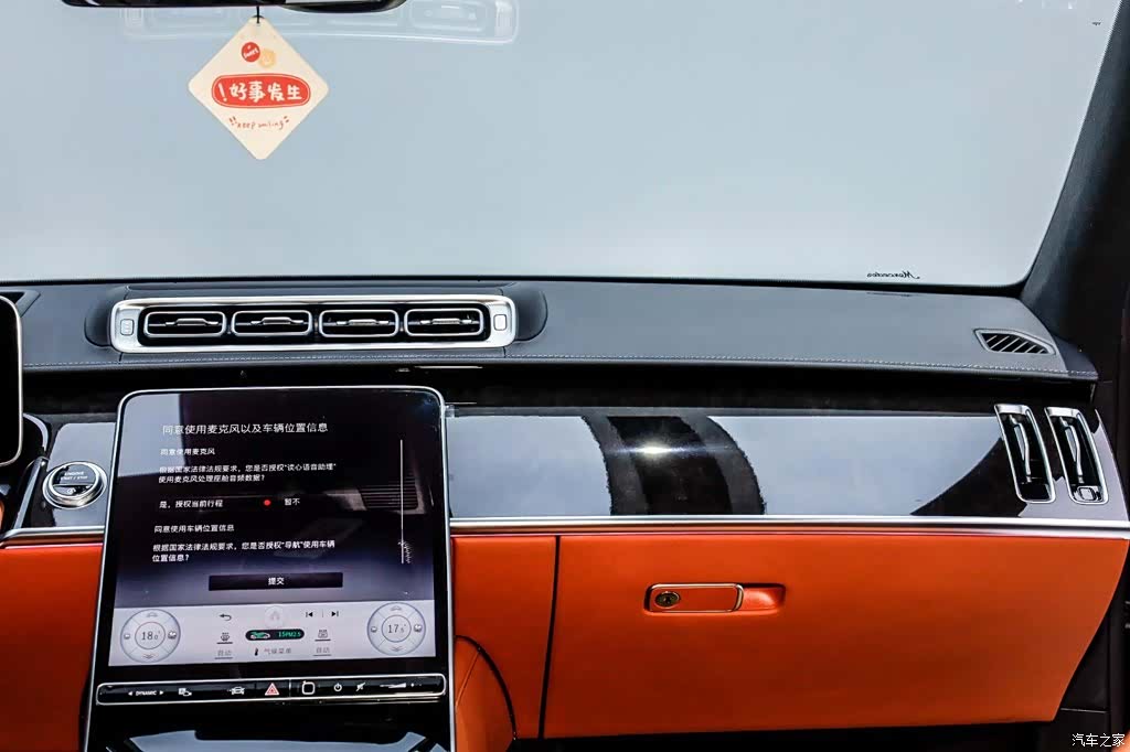Maybach S-Class, 2022 31