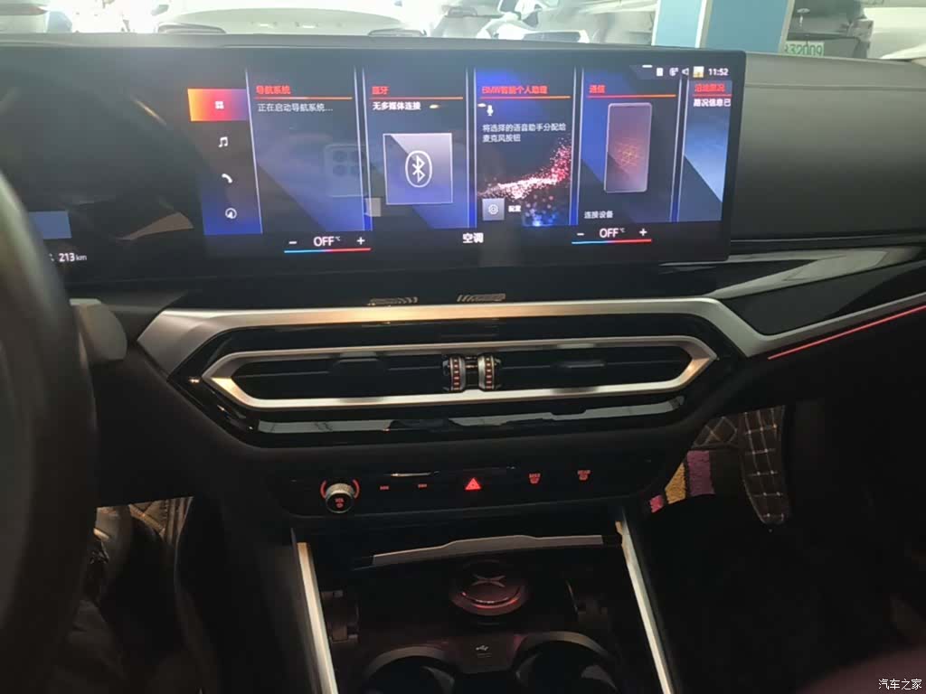 BMW i3, 2023 13