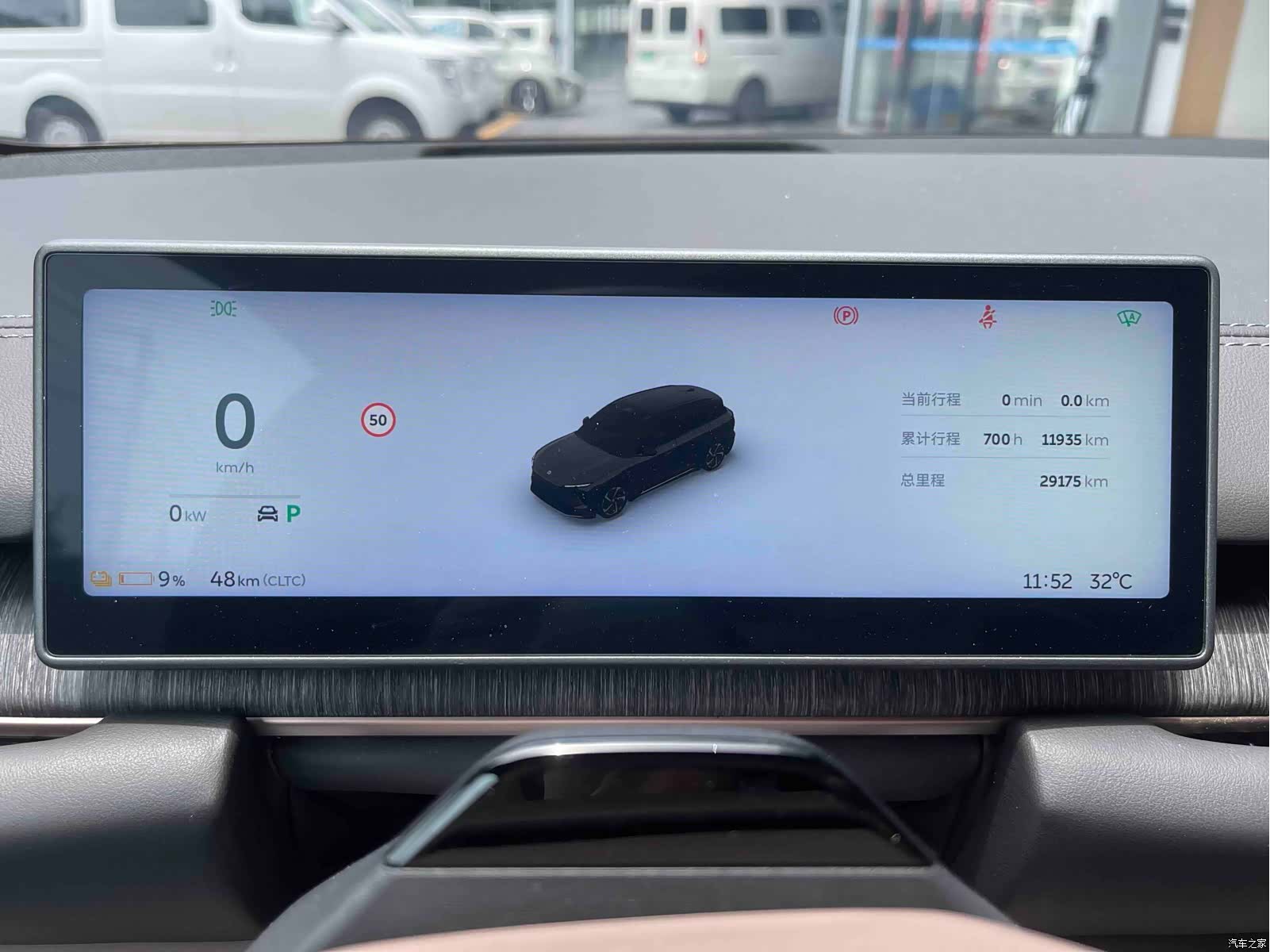 NIO ES6, 2023 18