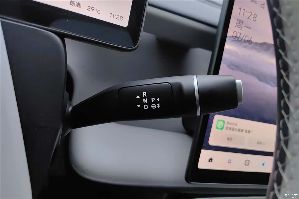 Leapmotor B10, 2025 16