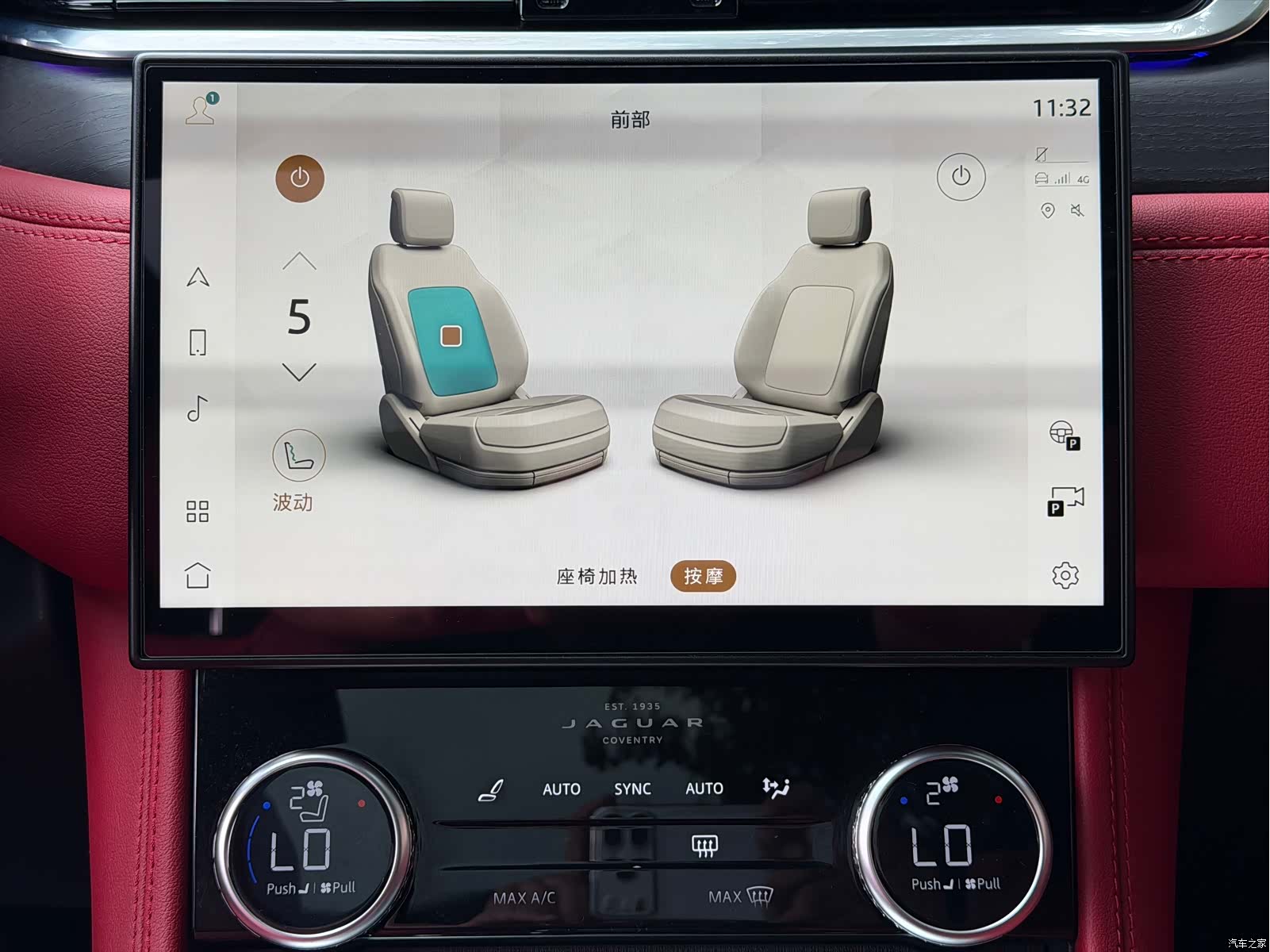 Jaguar F-PACE, 2024 9