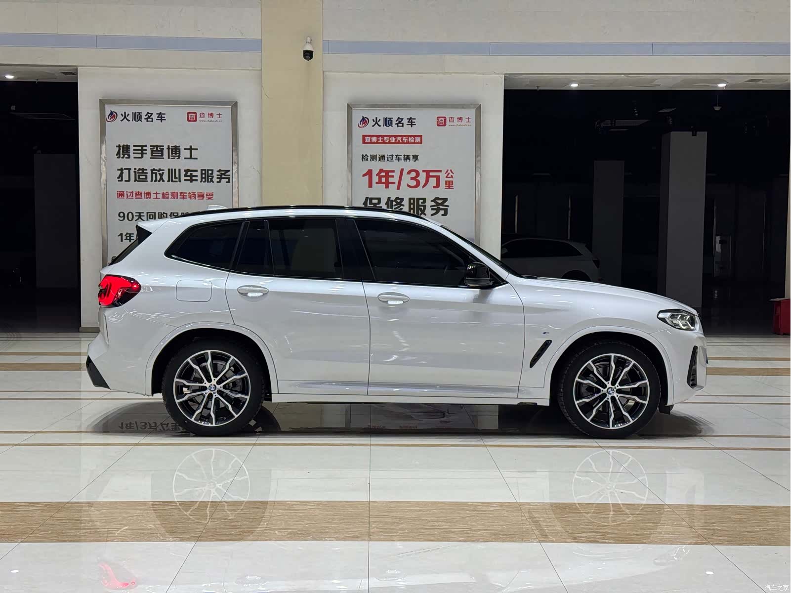 BMW X3, 2023 3