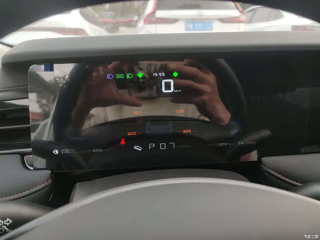 Roewe i5, 2026 12