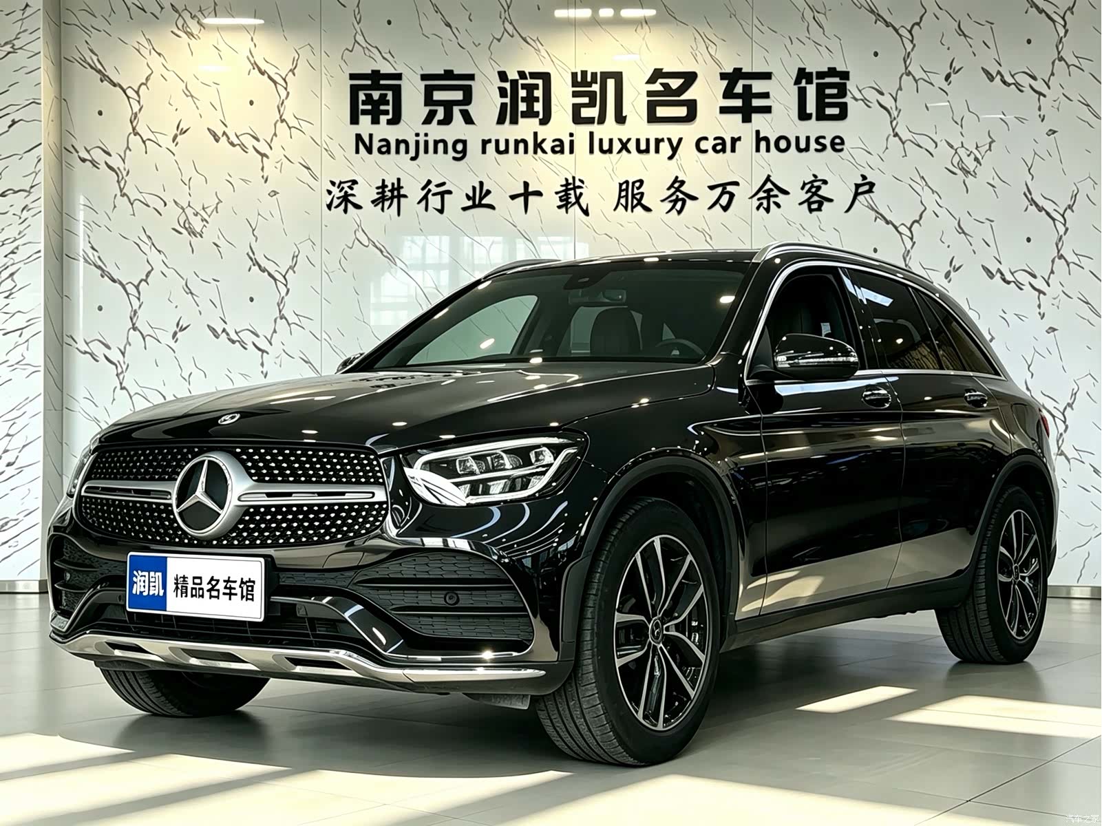 Mercedes-Benz GLC, 2022 1