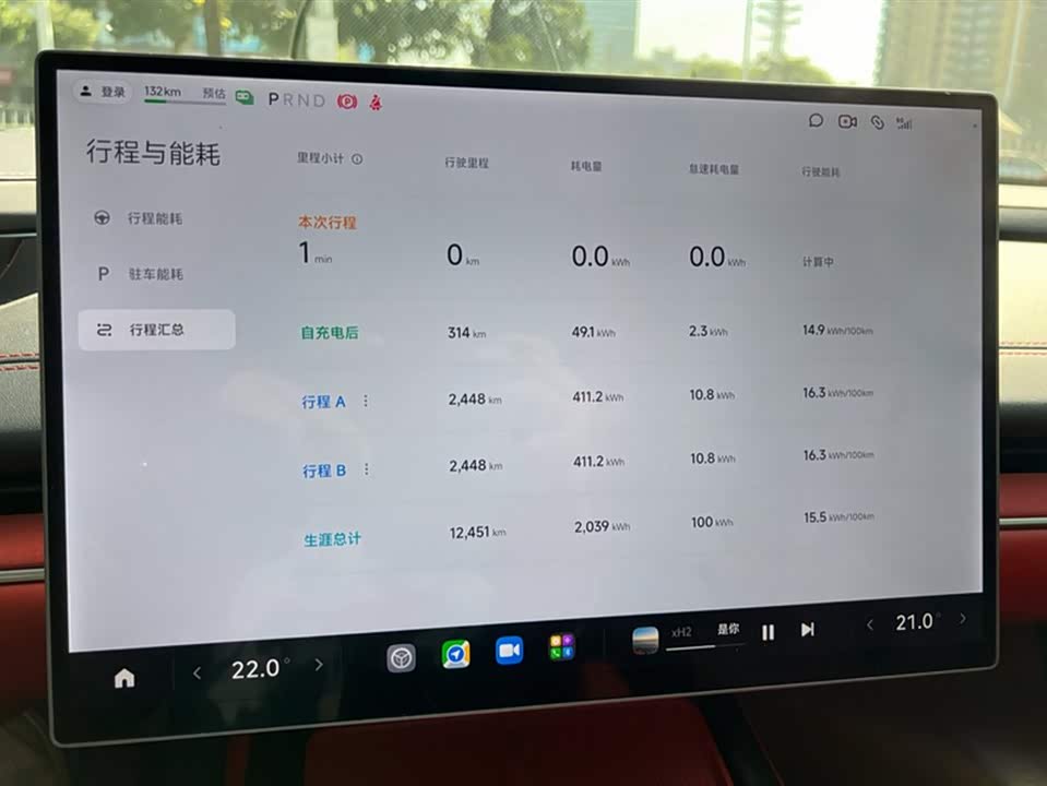 Xiaomi Xiaomi SU7
