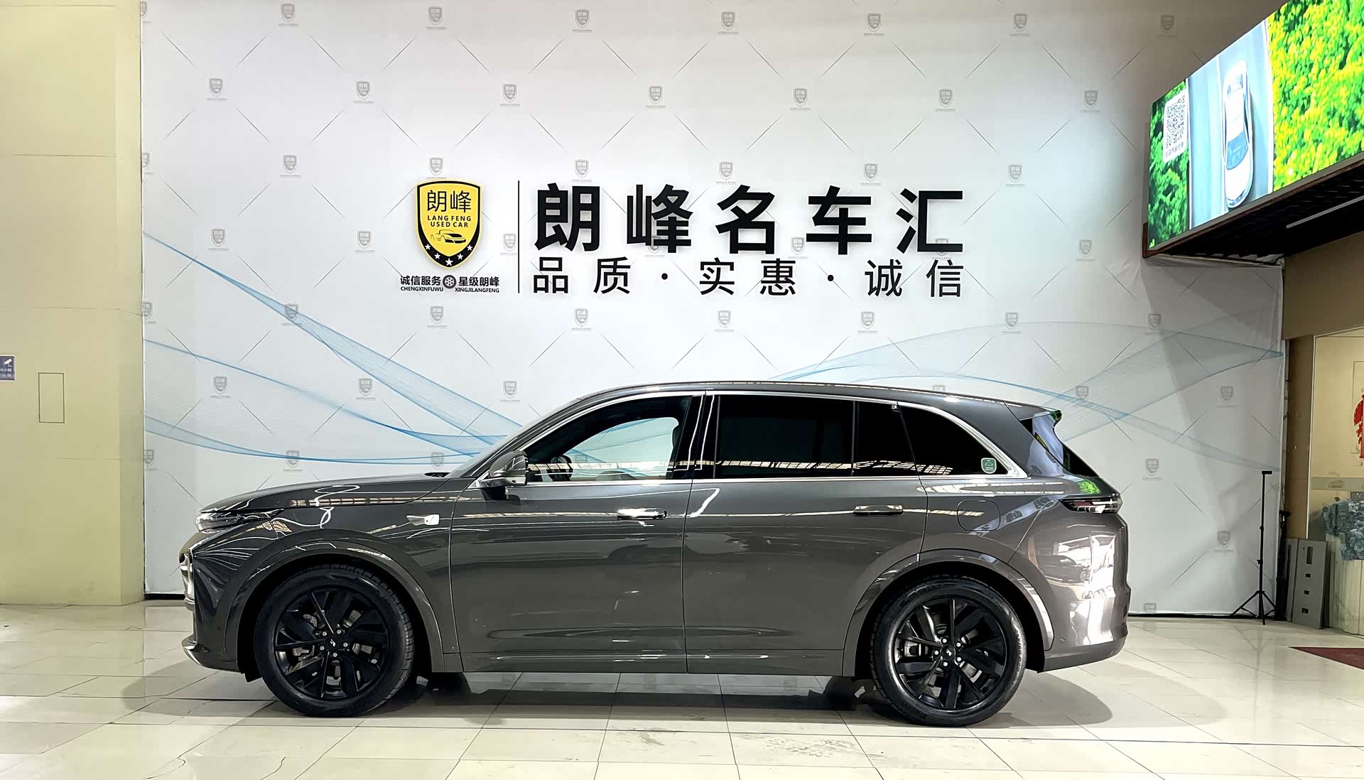 Li Auto L7, 2023 7