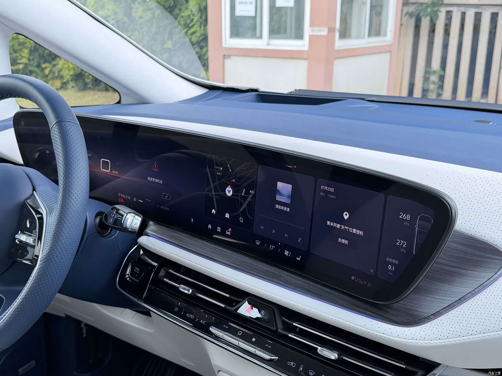 Buick Century, 2023 6