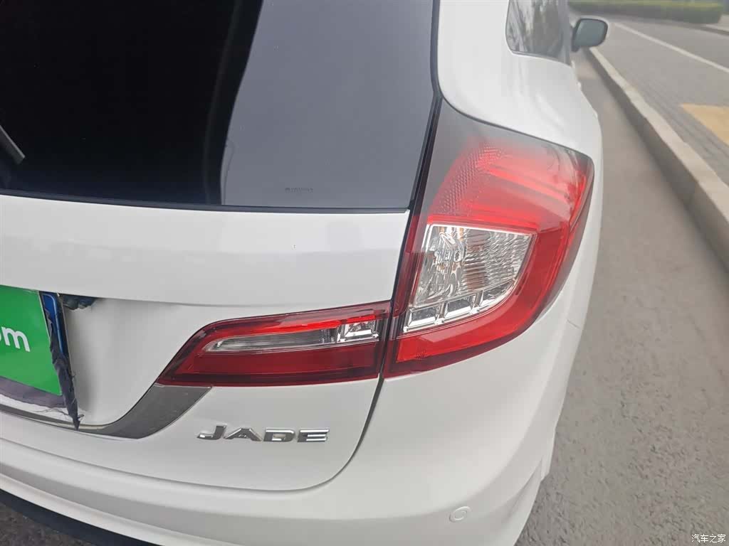 Honda Jade, 2016 8