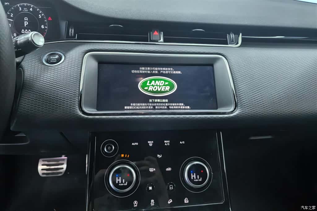 Land Rover Range Rover, 2021 13
