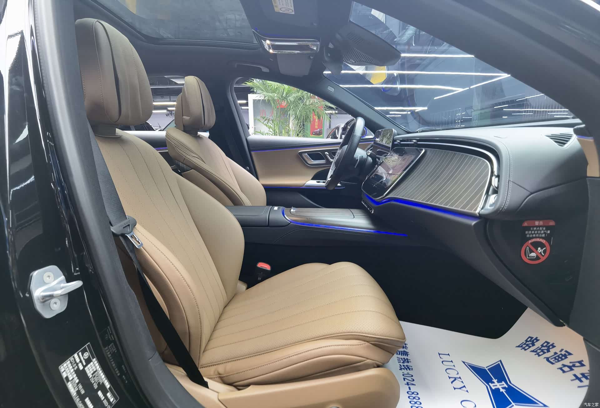Mercedes-Benz E-Class, 2024 8