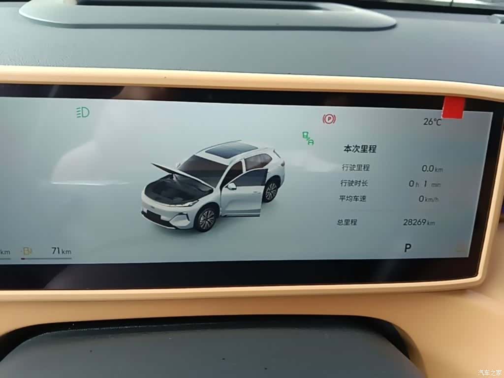 Geely 7, 2025 8